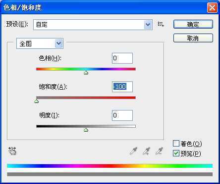 ‘Photoshop为山水图片制作模拟耶稣光(云间透射出来的光束)‘