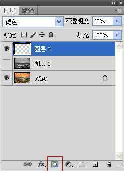 ‘Photoshop为山水图片制作模拟耶稣光(云间透射出来的光束)‘