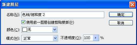 ‘Photoshop为山水图片制作模拟耶稣光(云间透射出来的光束)‘