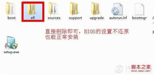 如何利用GPT分区安装系统?