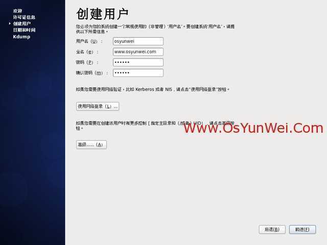 技术分享