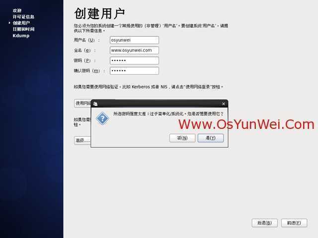 技术分享