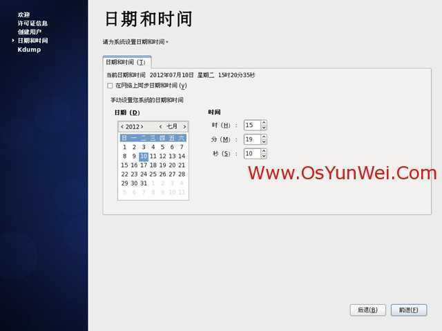 技术分享