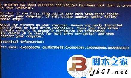 Win7电脑蓝屏的一般解决办法