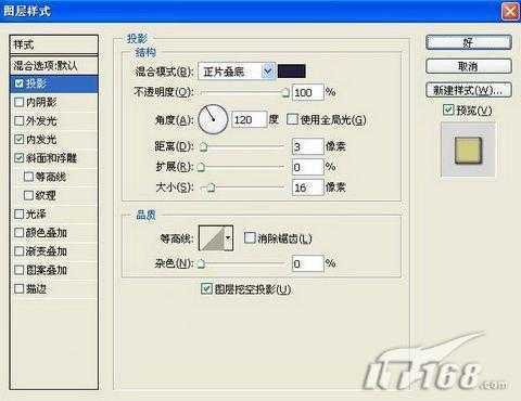 浪漫情怀PS制作特效“花儿”文字_脚本之家jb51.net网络转载
