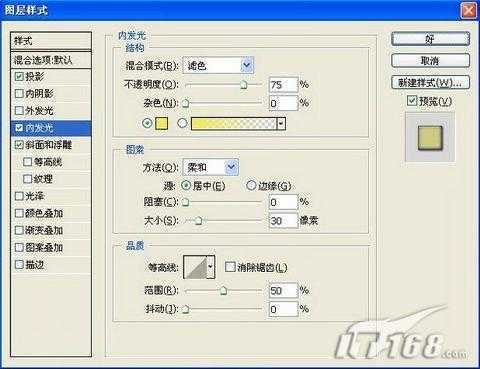 浪漫情怀PS制作特效“花儿”文字_脚本之家jb51.net网络转载(2)