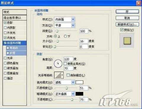 浪漫情怀PS制作特效“花儿”文字_脚本之家jb51.net网络转载(2)