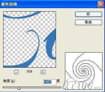 浪漫情怀PS制作特效“花儿”文字_脚本之家jb51.net网络转载(3)