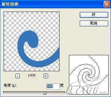 浪漫情怀PS制作特效“花儿”文字_脚本之家jb51.net网络转载(3)