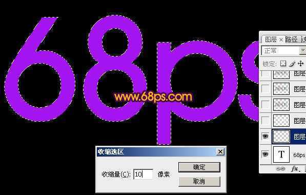 ‘Photoshop打造漂亮的线条叠加字‘