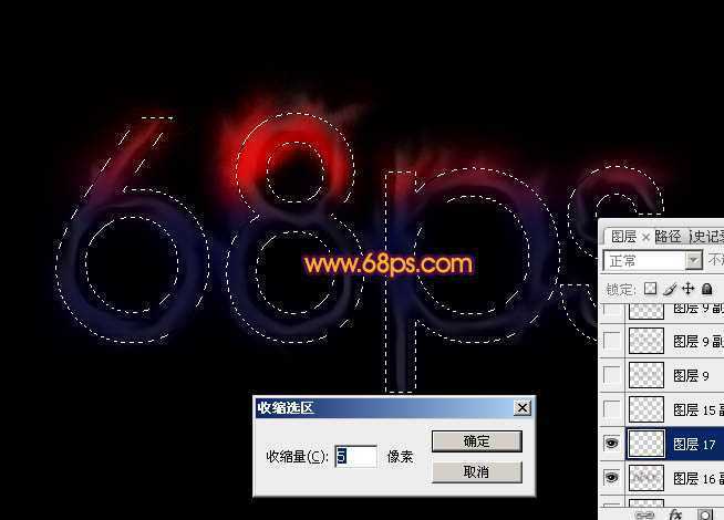 ‘Photoshop打造漂亮的线条叠加字‘