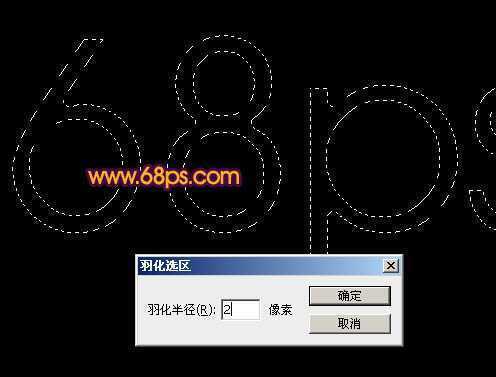 ‘Photoshop打造漂亮的线条叠加字‘