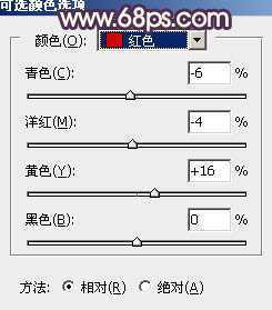 ‘Photoshop将树林中的美女加上柔美的秋季晨曦色‘