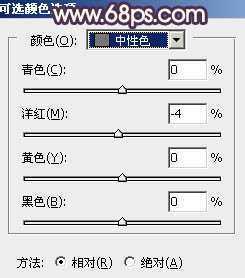 ‘Photoshop将树林中的美女加上柔美的秋季晨曦色‘
