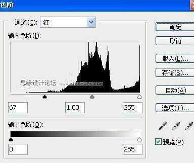‘Photoshop调出海景人物图片纯美的蓝色调‘