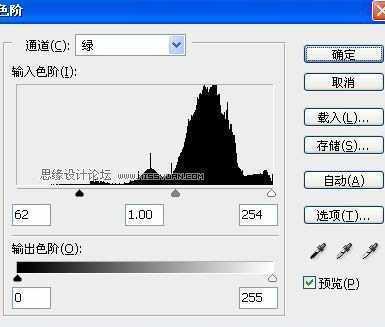 ‘Photoshop调出海景人物图片纯美的蓝色调‘