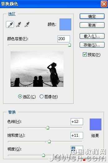 ‘Photoshop调出海景人物图片纯美的蓝色调‘