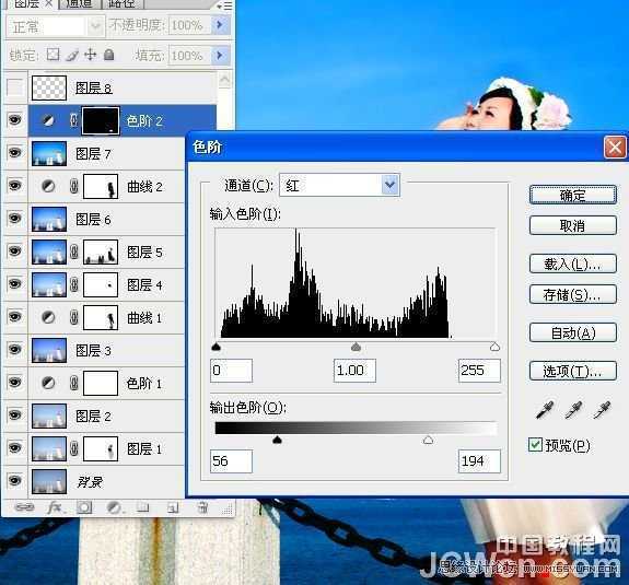 ‘Photoshop调出海景人物图片纯美的蓝色调‘