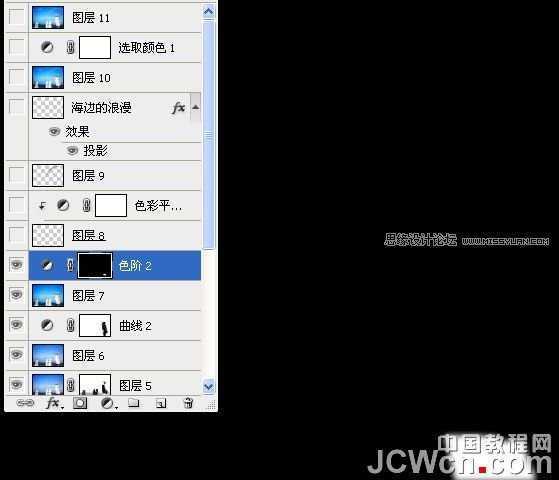 ‘Photoshop调出海景人物图片纯美的蓝色调‘