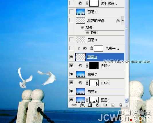 ‘Photoshop调出海景人物图片纯美的蓝色调‘