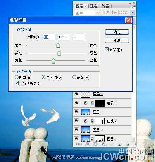 ‘Photoshop调出海景人物图片纯美的蓝色调‘