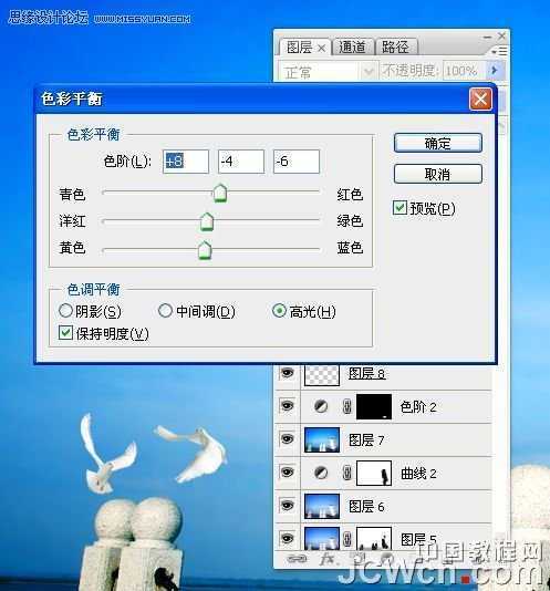 ‘Photoshop调出海景人物图片纯美的蓝色调‘