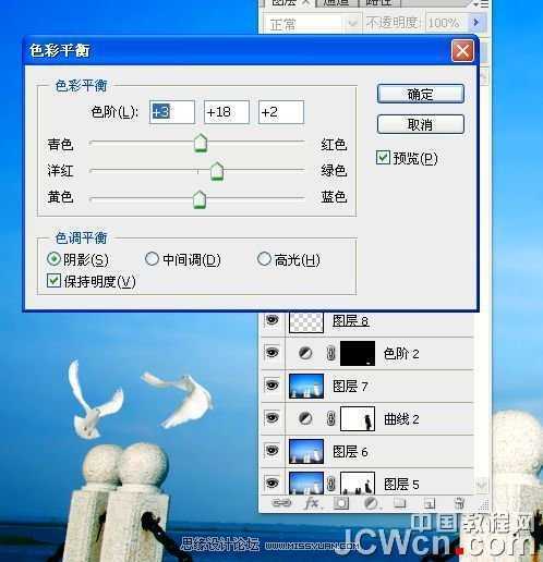 ‘Photoshop调出海景人物图片纯美的蓝色调‘