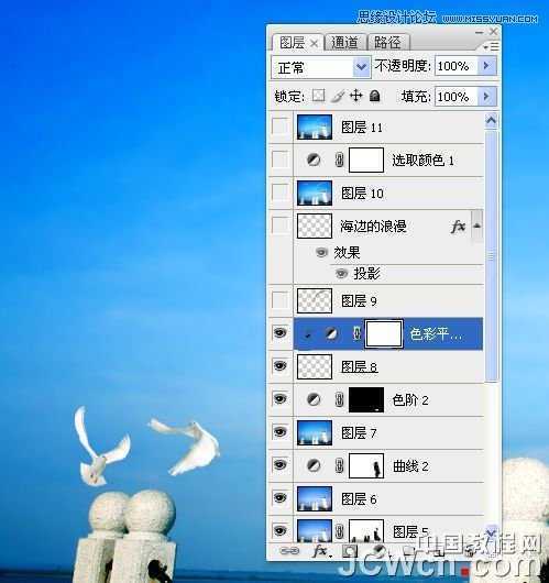 ‘Photoshop调出海景人物图片纯美的蓝色调‘