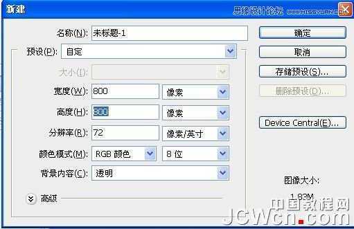 ‘Photoshop调出海景人物图片纯美的蓝色调‘