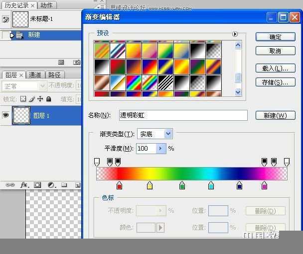 ‘Photoshop调出海景人物图片纯美的蓝色调‘