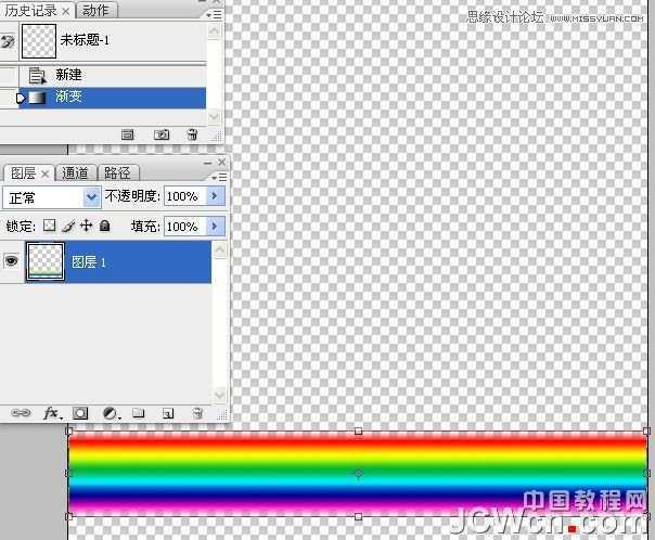‘Photoshop调出海景人物图片纯美的蓝色调‘