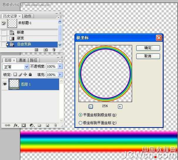 ‘Photoshop调出海景人物图片纯美的蓝色调‘