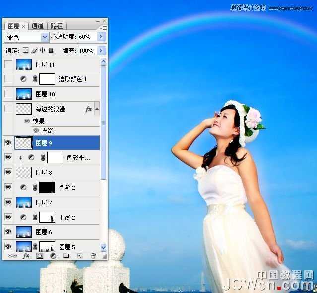 ‘Photoshop调出海景人物图片纯美的蓝色调‘