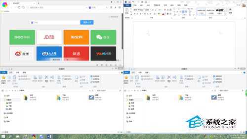  Windows 10将屏幕四等分的操作方法