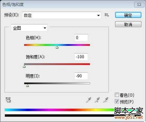 ‘Photoshop打造金属质感字体特效‘