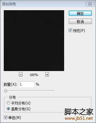 ‘Photoshop打造金属质感字体特效‘