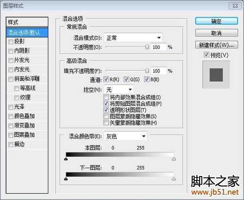 ‘Photoshop打造金属质感字体特效‘