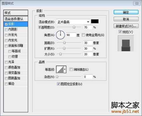 ‘Photoshop打造金属质感字体特效‘