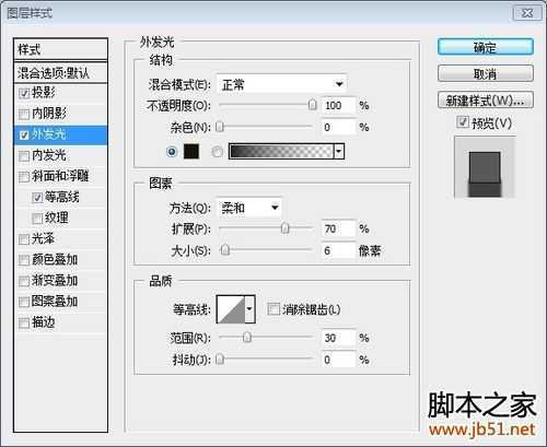 ‘Photoshop打造金属质感字体特效‘