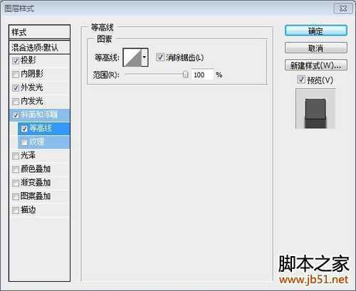 ‘Photoshop打造金属质感字体特效‘