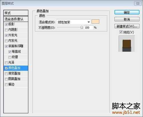‘Photoshop打造金属质感字体特效‘