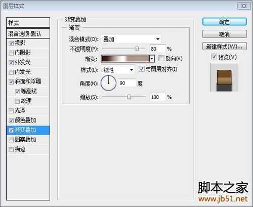 ‘Photoshop打造金属质感字体特效‘