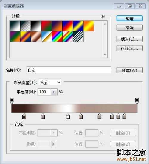 ‘Photoshop打造金属质感字体特效‘