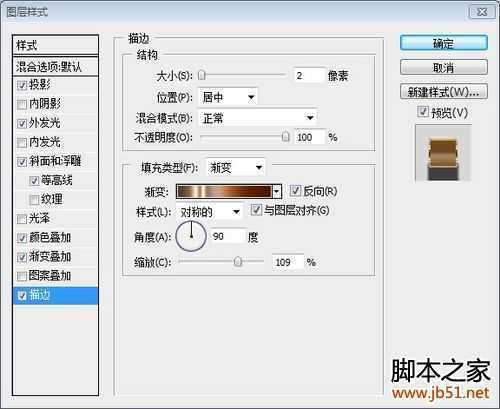‘Photoshop打造金属质感字体特效‘