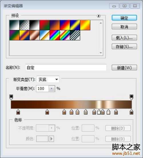 ‘Photoshop打造金属质感字体特效‘
