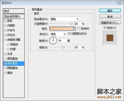 ‘Photoshop打造金属质感字体特效‘