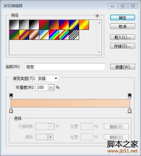 ‘Photoshop打造金属质感字体特效‘
