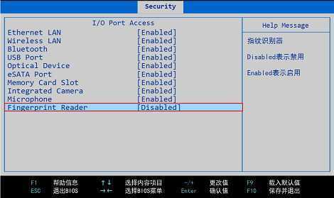 BIOS中如何关闭指纹识别并再次开启 