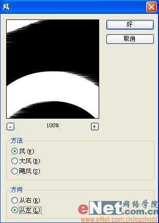 Photoshop打造熔化了的“LOVE”字符特效_脚本之家jb51.net转载