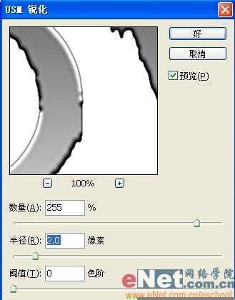 Photoshop打造熔化了的“LOVE”字符特效_脚本之家jb51.net转载